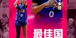 Kamilla Cardoso é eleita a melhor atleta estrangeira na Liga Chinesa