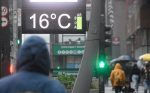 Belo Horizonte e São Paulo batem recorde de menor temperatura em 2025